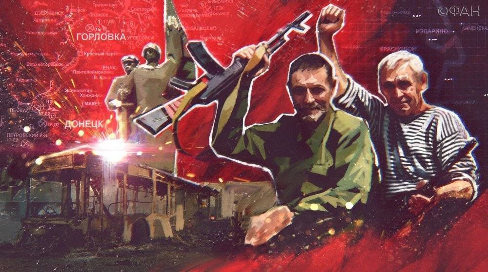 Александр Шерин - Эксперт развенчал миф об «участии» России в гражданской войне на Украине - riafan.ru - Москва - Россия - Украина - Киев - Вашингтон - Грузия - Ирак - респ. Южная Осетия