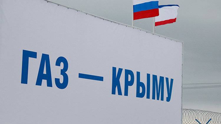 Сергей Аксенов - Для крымчан удешевят подключение к газовым сетям - crimea.ria.ru - Крым - Симферополь