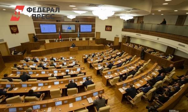Вячеслав Вегнер - Владимир Никитин - Евгений Поторочин - Свердловское заксобрание приняло поправки в бюджет на 400 миллионов | Свердловская область | ФедералПресс - fedpress.ru - Екатеринбург - Свердловская обл.