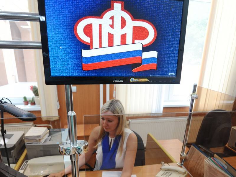 Генпрокуратура анонсировала проверки пенсионных фондов по всей стране - news.ru - Россия