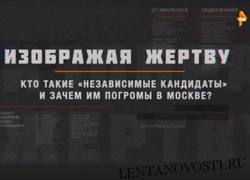 Евгений Пригожин - Юрий Ковальчук - «Опять рептилоиды»: Соцсети о «расследовании» РЕН ТВ про массовые протесты в Москве - lentanovosti.ru - Москва