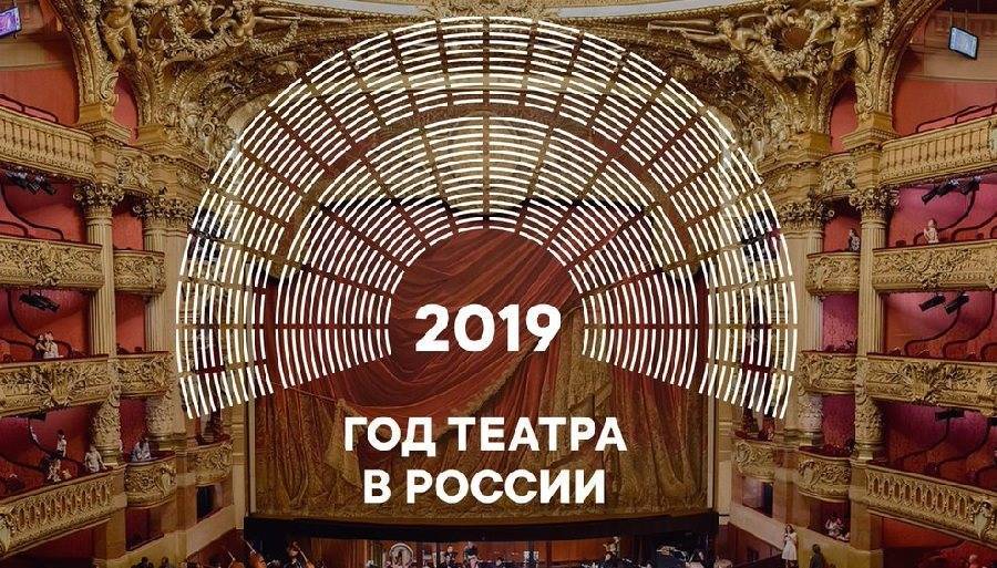 Владимир Путин - В Ульяновске пройдут мероприятия, посвящённые Году театра в России - ulpravda.ru - Россия - Ульяновск