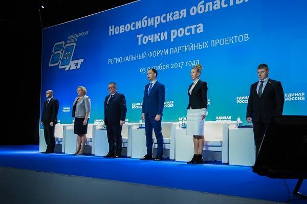 В новосибирский офис «Единой России» бросили бутылку с зажигательной смесью - theins.ru - Россия - Новосибирск - Новосибирская обл. - Липецк