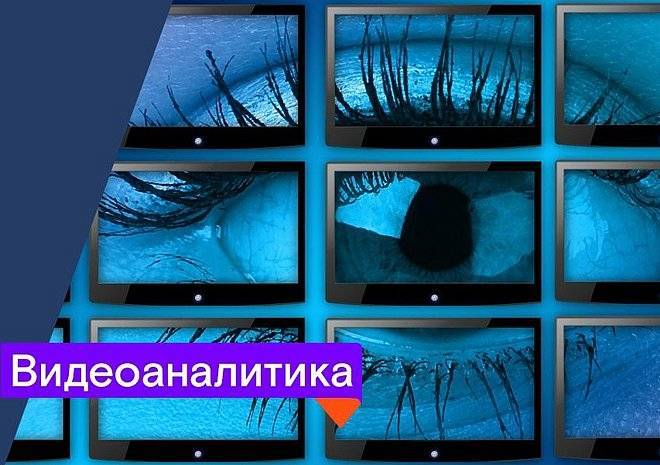 «Ростелеком» запустил услугу «Ростелеком Экраны» - ya62.ru - Россия