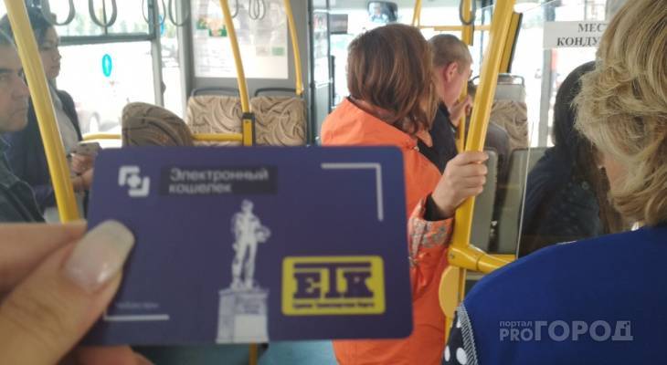 В Чебоксарах на нескольких маршрутах не принимают ЕТК - pg21.ru - Чебоксары