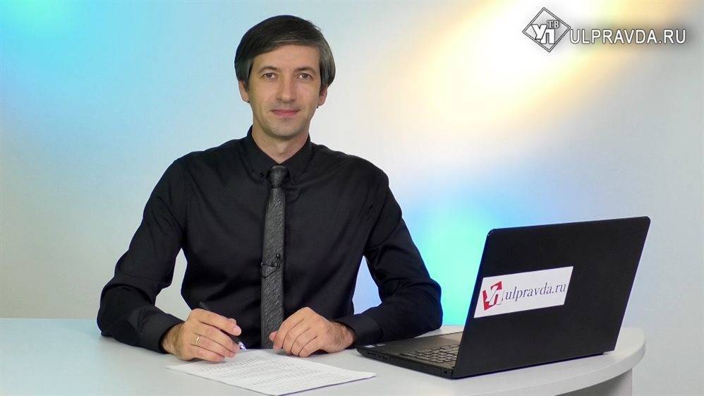 Сергей Морозов - Михаил Семенкин - Итоги дня от Ulpravda.ru. Гранты ульяновским фермерам, сокровищницы мемцентра, школьники и компьютерные игры - ulpravda.ru - Ульяновск - Ульяновская