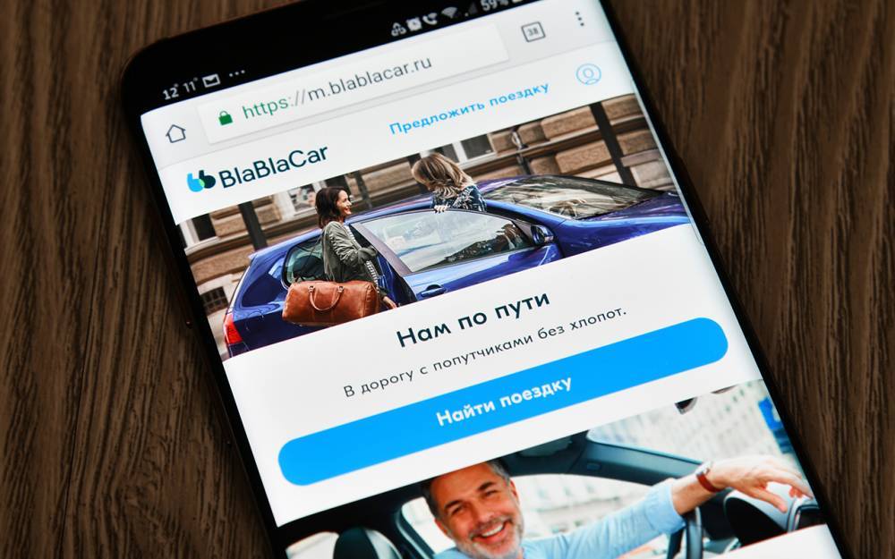 Новая попытка: в&nbsp;России хотят заблокировать BlaBlaCar&nbsp;— журнал За&nbsp;рулем - zr.ru - Россия