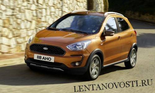 Ford выводит миникар Ka+ из европейской линейки - lentanovosti.ru - Польша - Индия - county Ford