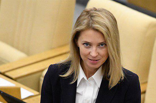 Наталья Поклонская - Наталья Поклонская назвала главных внутренних врагов России - pnp.ru - Россия - Крым