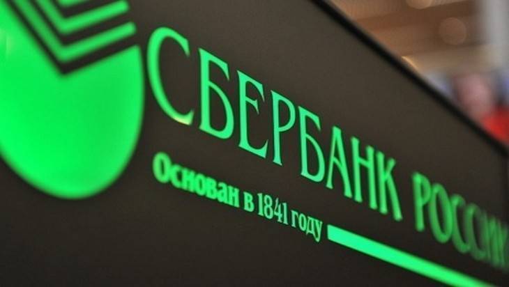 Анатолий Попов - Сбербанк предложил корпоративным клиентам электронный чек&nbsp; - bragazeta.ru