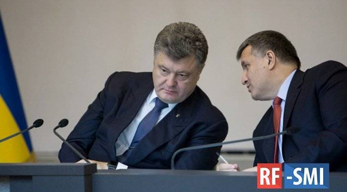 Владимир Зеленский - Петр Порошенко - Арсен Аваков - Аваков назвал Порошенко лжецом в ответ на обвинения - rf-smi.ru - Украина