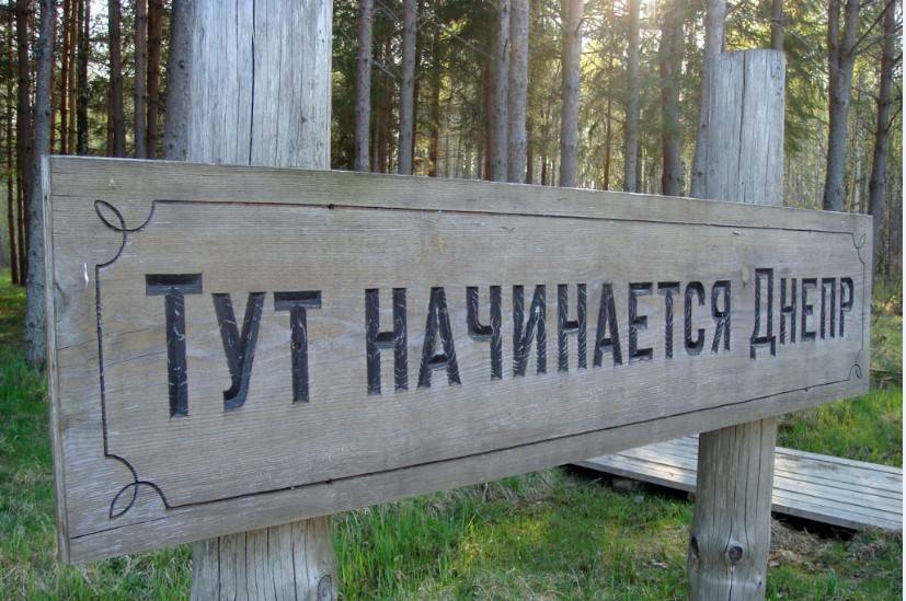 Антон Кориневич - Украина заграбастала российскую воду - politnavigator.net - Россия - Украина - Киев - Крым - Псковская обл.