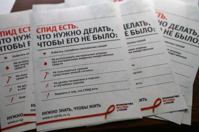 Названы регионы с самой высокой распространенностью ВИЧ - aif.ru - Россия - Пермский край