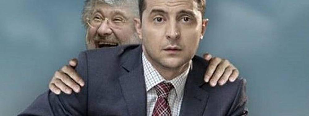 Петр Порошенко - Игорь Коломойский - Максим Бужанский - Какую версию русофобии выберут «кукловоды» Зеленского? - politnavigator.net - Россия - Украина - Крым - Днепр