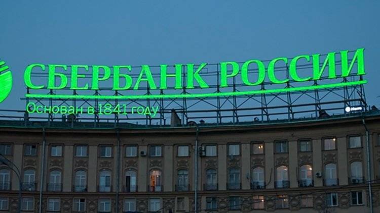 Сбербанк купил логистическую компанию Shiptor - polit.info - Россия