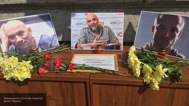 Александр Перенджиев - Михаил Ходорковский - Орхан Джемаль - Кирилл Радченко - Александр Расторгуев - Гибель российских журналистов в ЦАР не была случайностью, считает Перенджиев - nation-news.ru - Россия