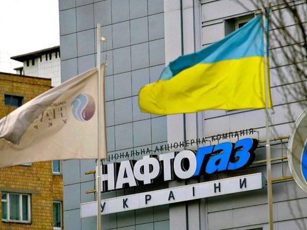 «Нафтогаз» потребовал от России 5 млрд долларов за имущество в Крыму - polit.ru - Россия - Украина - Крым - Гаага