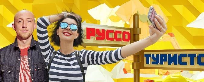 Игорь Додон - Молдавия пытается заманить к себе русских туристов - politnavigator.net - Россия - Молдавия - Грузия