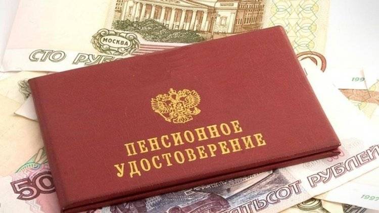 ПФР напомнил работающим пенсионерам о перерасчете пенсий - polit.info - Россия