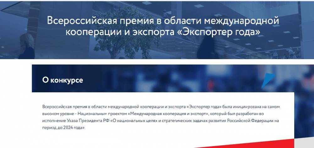 Антон Силуанов - Предприниматели Бурятии могут стать экспортерами года - infpol.ru - Москва - Россия - респ.Бурятия - окр. Дальневосточный
