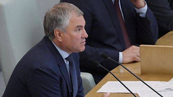 Петр Порошенко - Михаил Саакашвили - Вячеслав Володин - Володин прокомментировал отъезд Порошенко с Украины - newtvnews.ru - Украина - Грузия - Ирак - Иран - Ливия - Апсны - респ. Южная Осетия