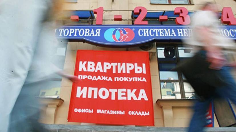 Эксперт прокомментировал вступление в силу закона об ипотечных каникулах — РТ на русском - russian.rt.com - Россия