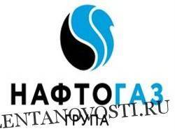 «Нафтогаз» потребовал взыскать с России более пяти миллиардов долларов - lentanovosti.ru - Москва - Россия - Украина - Киев - Крым - Швейцария - Гаага