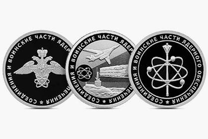 Владимир Высоцкий - В России появятся «ядерные» монеты - lenta.ru