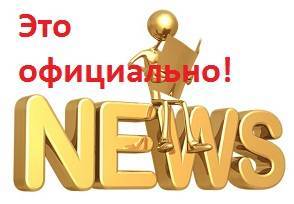 Орловские власти создают Фонд по защите прав участников долевого строительства - vechor.ru - Россия - Орловская обл.