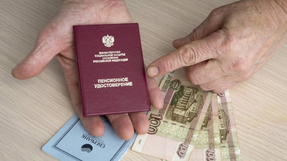 Работающие пенсионеры получат прибавку к пенсии с 1 августа - riafan.ru - Москва - Россия - Усинск - с. 1 Августа