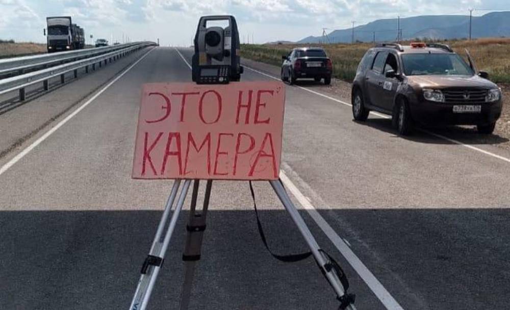 Владимир Путин - Максим Акимов - ГИБДД рассекретила местонахождение камер видеофиксации по всей России - readovka.ru - Россия