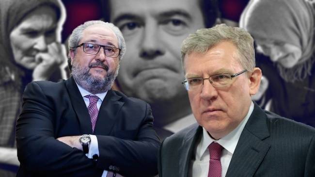 Алексей Кудрин - Светлана Орлова - Черная дыра российских финансов: денег на пенсии снова нет - eadaily.com - Россия