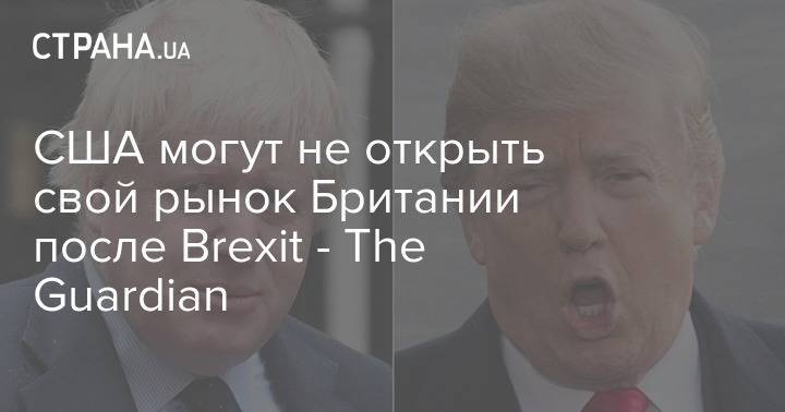 Дональд Трамп - Борис Джонсон - США могут не открыть свой рынок Британии после Brexit - The Guardian - strana.ua - США - Вашингтон - Англия - Лондон - Мексика - Канада - Ирландия - шт. Массачусетс