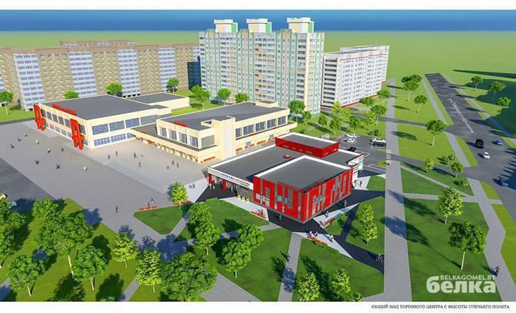 В Советском районе собираются строить новый торговый центр. Проект выносят на общественное обсуждение - gomel.today - Минск - Гомель - р-н Советский
