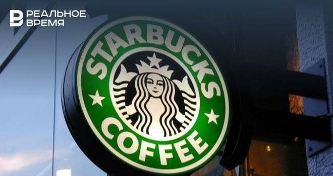 Четвертый Starbucks появится в центре Казани - realnoevremya.ru - Бельгия - Казань - Татарстан