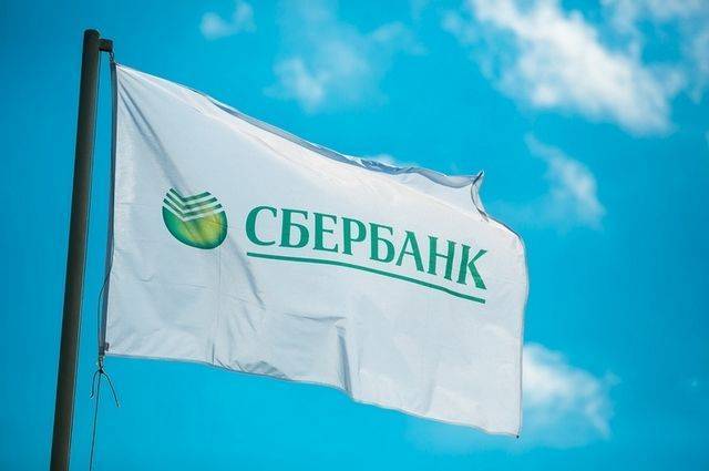 Герман Греф - Сбербанк сообщил о продаже турецкой «дочки» - aif.ru - Россия
