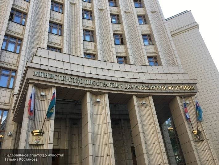 В МИД РФ прокомментировали блокировку аккаунта российского посольства в Twitter - newinform.com - Россия - Сирия - Юар - провинция Идлиб