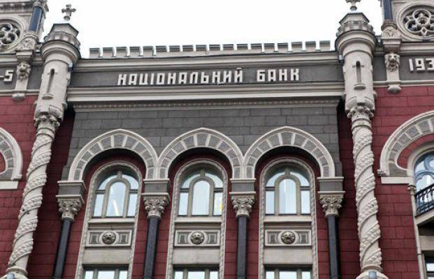 В Украине хотят приватизировать все государственные банки - Cursorinfo - cursorinfo.co.il - Украина