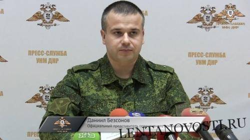 Даниил Безсонов - Под Донецком остановили «прорыв» 19 танкистов ВСУ в состоянии опьянения - lentanovosti.ru - Россия - обл. Донецкая - ДНР - район Волновахский