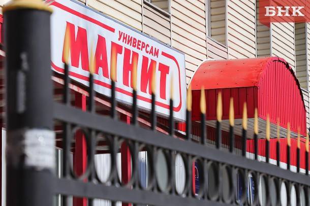 Марья Шумейко - В каких районах Коми нельзя открывать новые «Магниты» и «Пятерочки» - bnkomi.ru - Россия - респ. Коми - Сыктывкар - Усинск - Сосногорск - район Троицко-Печорский