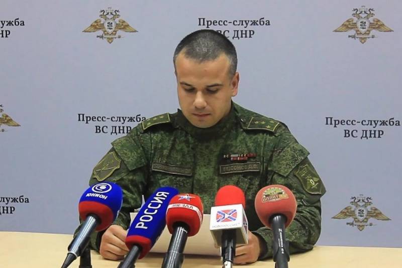 В ДНР заявили, что украинская армия начала операцию по срыву Минского договора - topcor.ru - ДНР - Донбасс