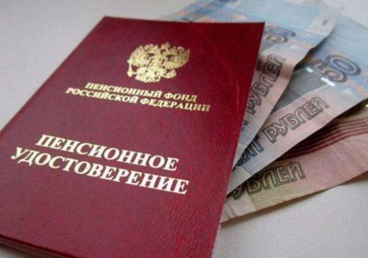Антон Силуанов - Анатолий Аксаков - Эльвира Набиуллина - В России пенсионная реформа зашла в тупик - ghall.com.ua - Россия