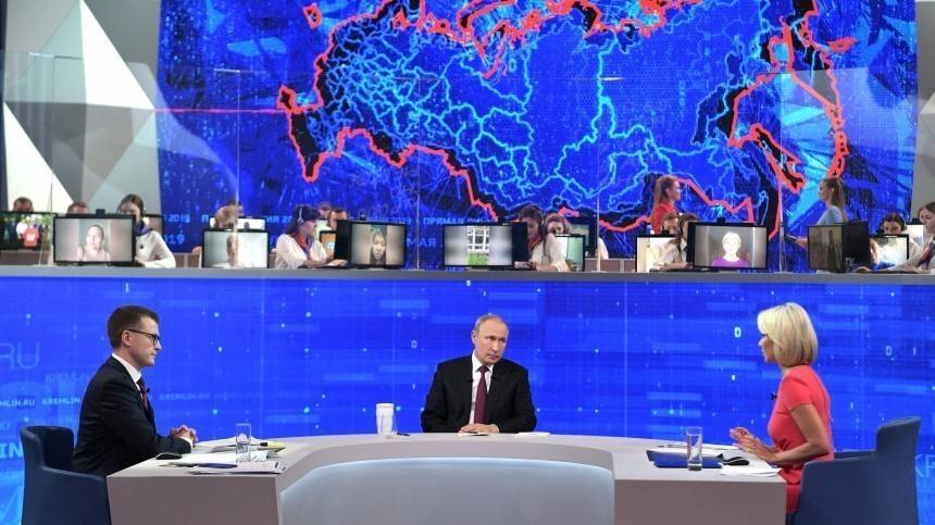 Владимир Путин - Виталий Мутко - Татьяна Голикова - Евгений Зиничев - Антон Силуанов - Видео: пособие детям и ипотека под 6% — поручения «Прямой линии» - 5-tv.ru - Россия - Иркутская обл.