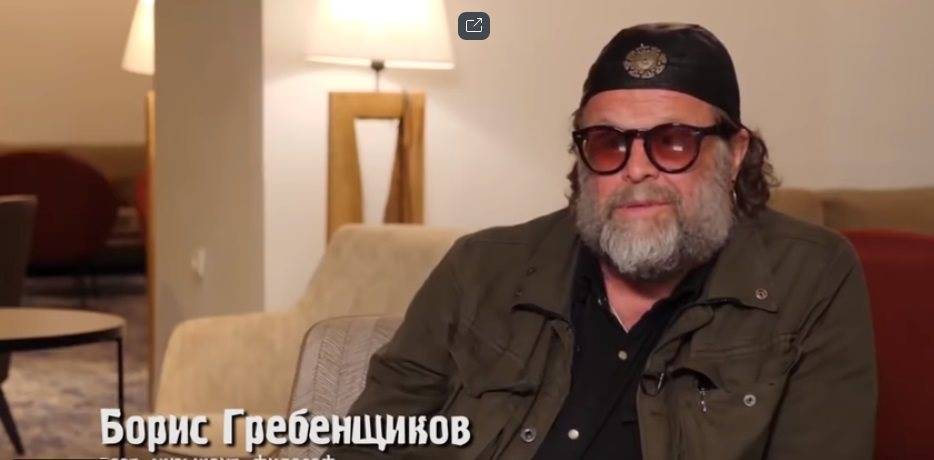 Борис Гребенщиков: «Нас учат чему угодно, но никто никогда не учит быть человеком» - ulpravda.ru - Ульяновск