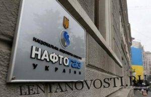 Владимир Гройсман - «Нафтогаз» придумал, как не платить 90% прибыли государству - lentanovosti.ru - Россия - Украина - Киев - Полтава