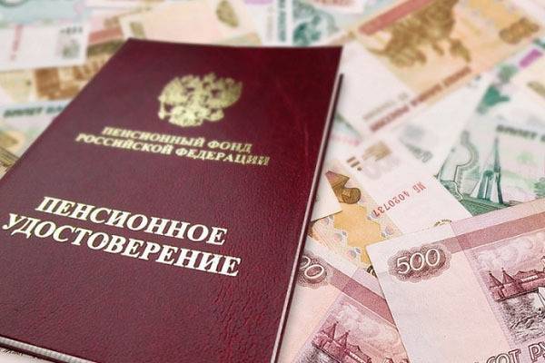 Владимир Путин - Анна Безрукова - Антон Табах - Развитие пенсионной реформы в России оказалось в тупике - moneytimes.ru - Россия