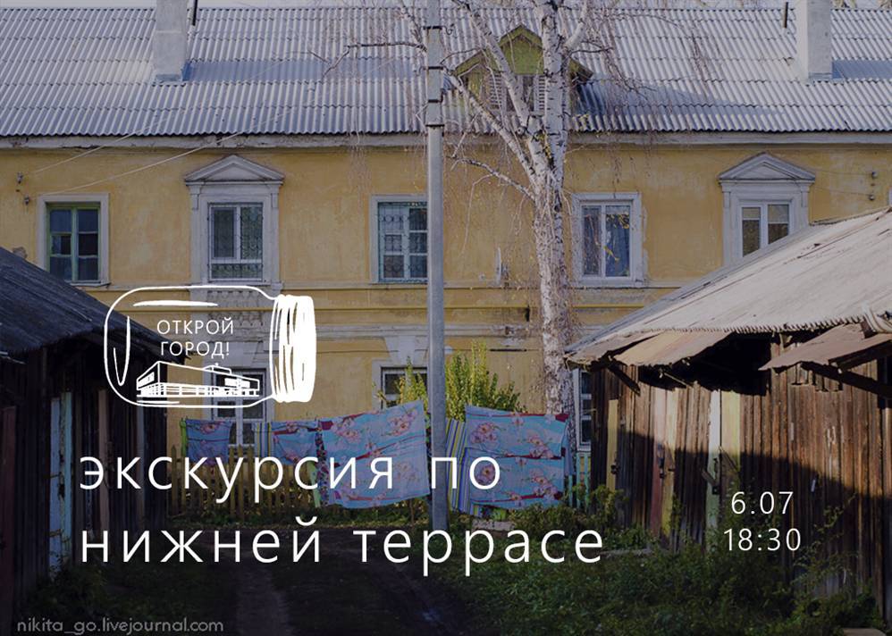 Павел Андреев - Экскурсия по Нижней Террасе пройдёт в Ульяновске - ulpravda.ru - Россия - Ульяновск