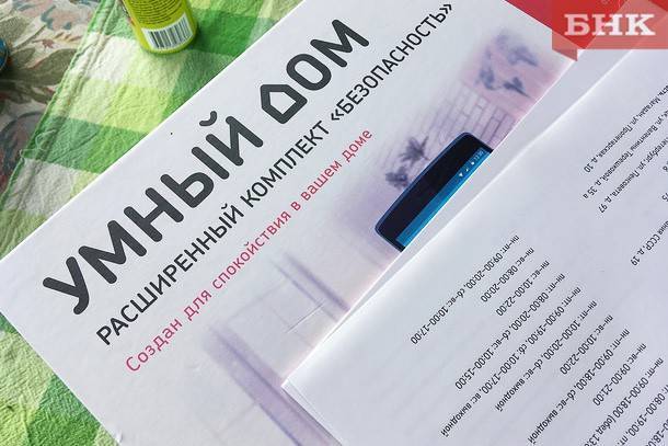 В целях безопасности: за чем следит и что контролирует «Умный дом» рядом с Ухтой - bnkomi.ru - респ. Коми