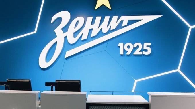 "Зенит" открыл магазин на "Газпром-Арене" - piter.tv - Германия