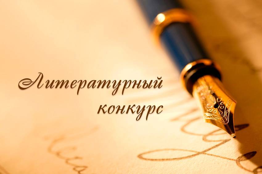 В Ульяновской области стартовал литературный конкурс «Венец поэзии» - ulpravda.ru - Россия - Ульяновск - Ульяновская